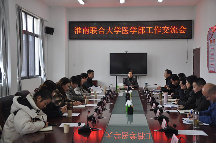 ЭͬƽԴ  д չƪ——ϴѧҽѧ״ιڻУٿ