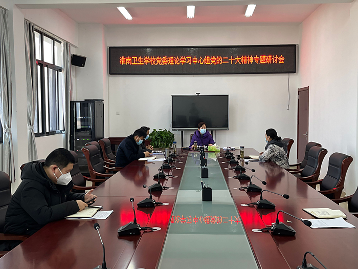 ѧУίѧϰٿ Ķʮרֻ