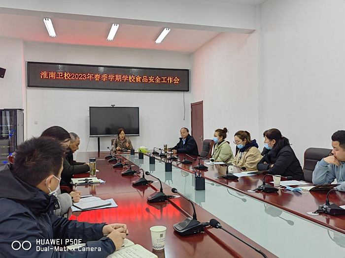 Уٿ2023괺ѧʳƷȫߵѧ׼