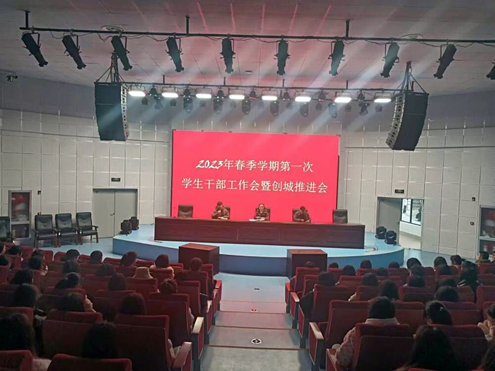 Уѧٿ2023괺ѧڵһѧɲߴƽ