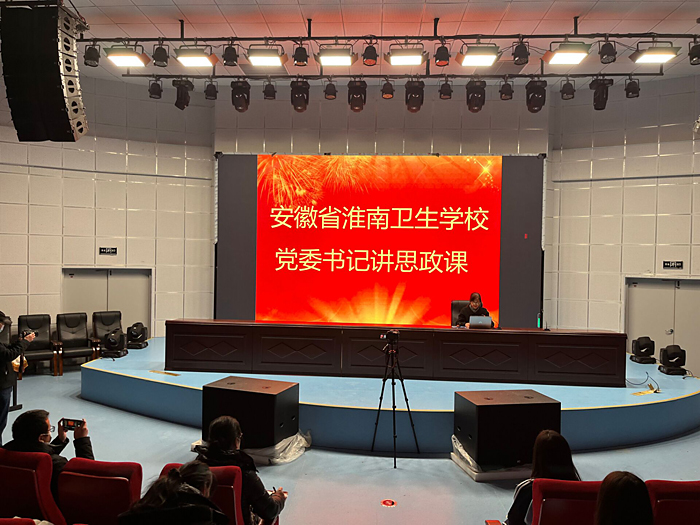 ѧϰ᳹Ķʮ--ѧУչ ίǽ˼λ