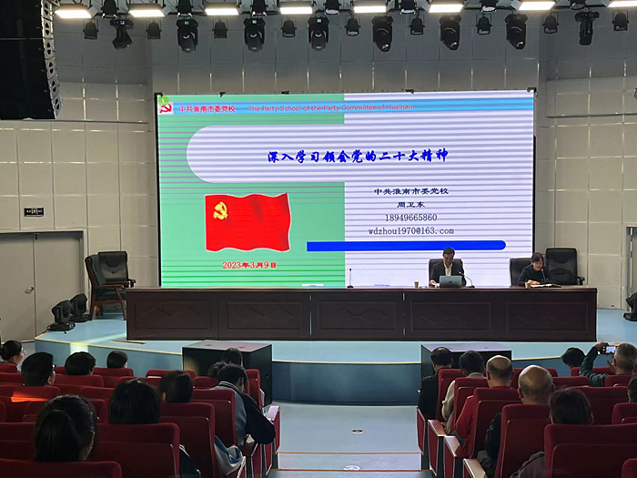 宣讲活动3b.jpg 宣讲活动3b.jpg