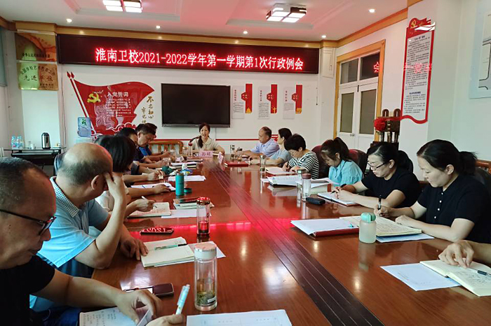 ·ܽѧڣľıչ ——Уٿѧ״