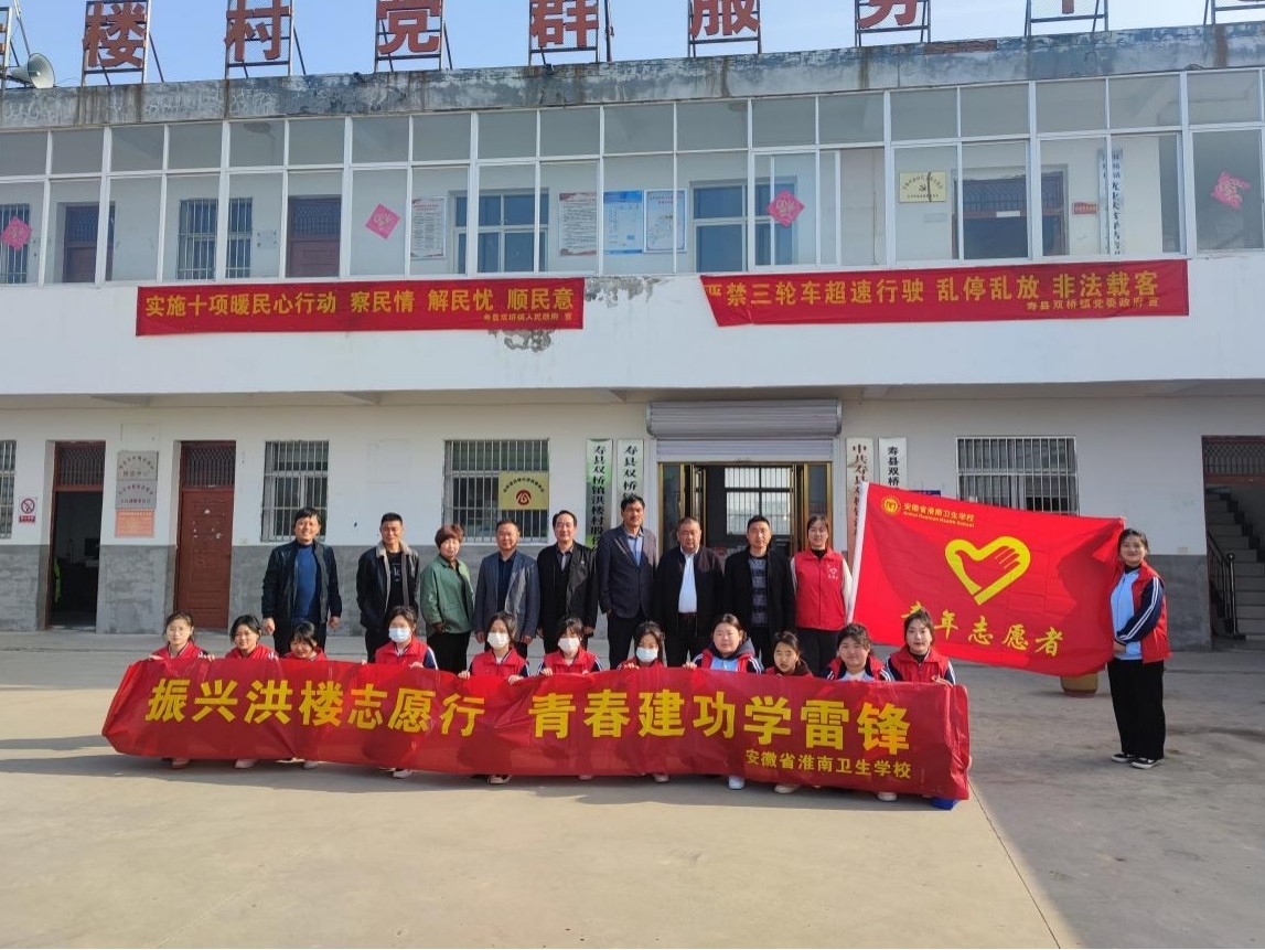 “˺¥־Ը ഺѧ׷” ——ѧУ־Ը߽¥־Ը