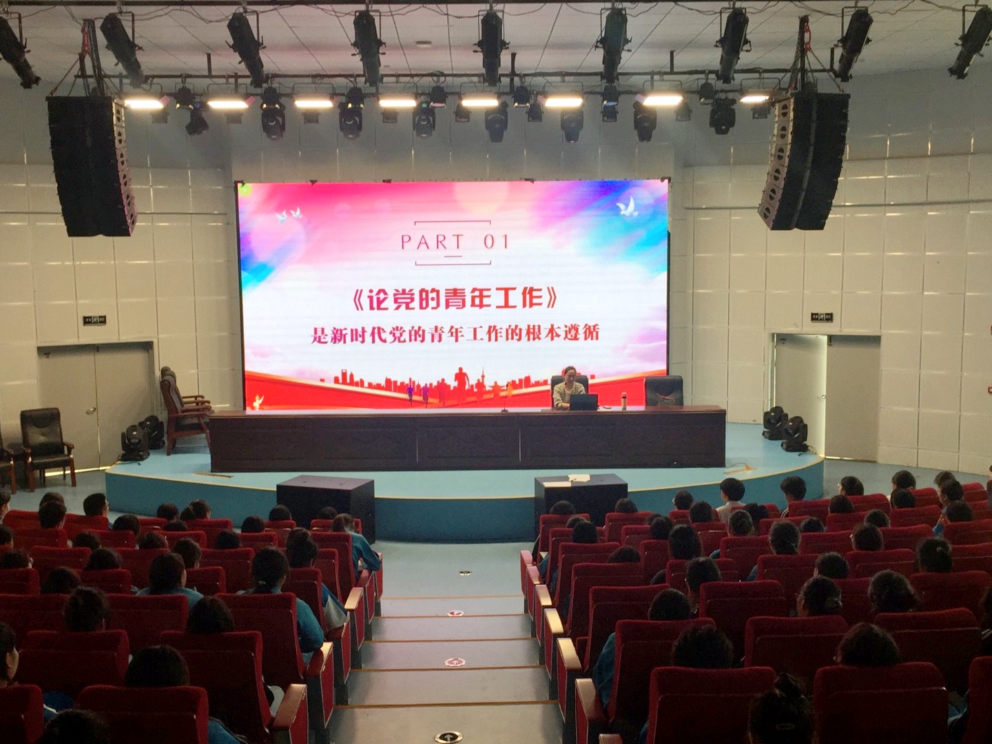 ഺ ǰ—— УίٿȫУ֧ڶι