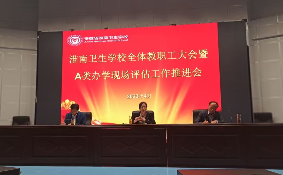 ľץʵ ȫԸӭ ——ѧУٿȫְAѧˮƽֳƽ