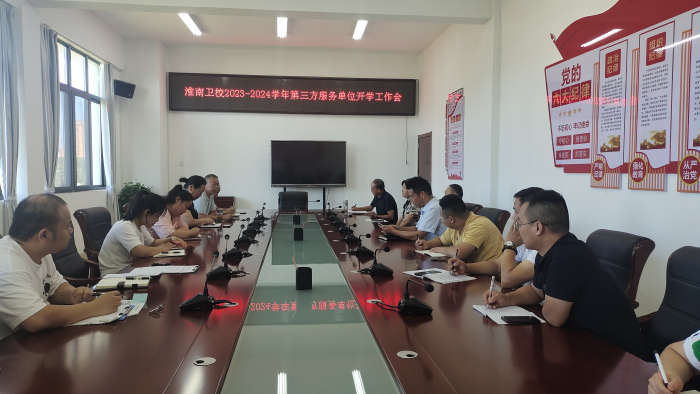 Уٿ2023-2024ѧλѧУ԰ʳƷȫ