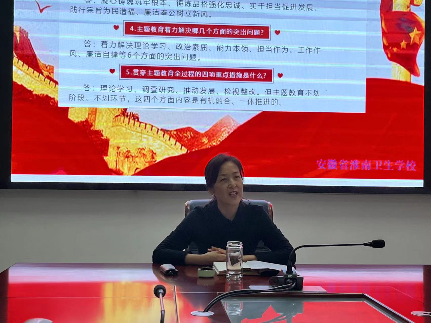 һ֧һСΧ“”չרѧϰֻ УίͨԱݲμ