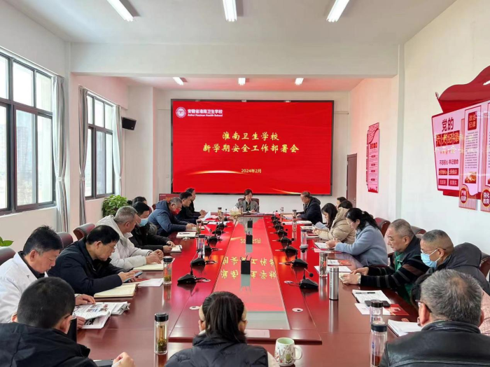 ȫŲ ѧ ——Уչ2024괺ѧȫ