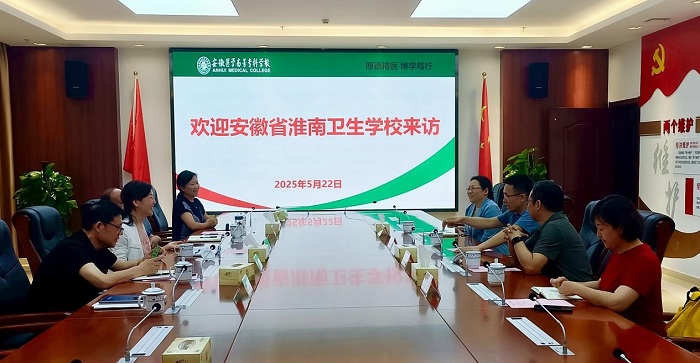 ѧУίǴӸҽѧߵרѧУǢ̸иְνӺ